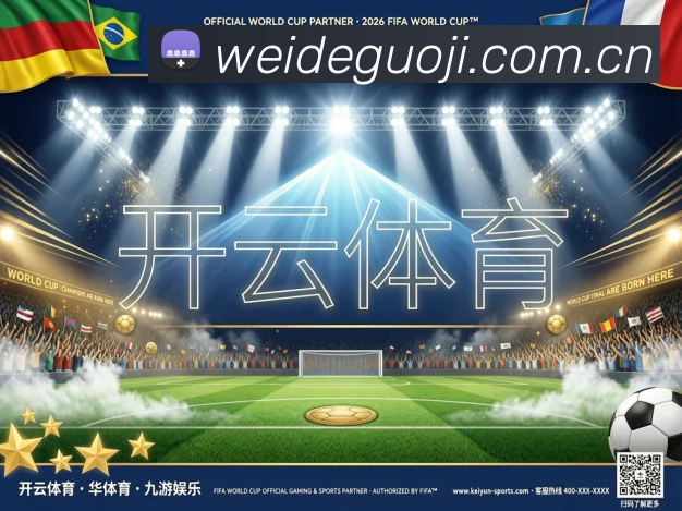 平台展示图