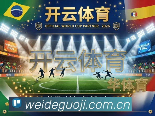 对战数据统计